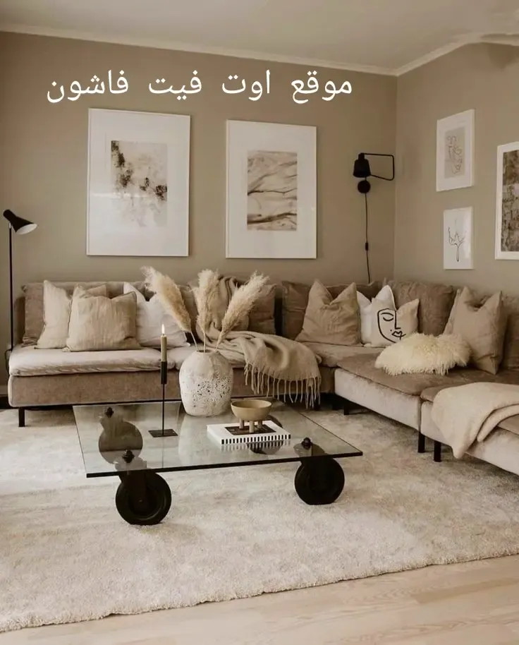 موضة الوان حوائط 2024 احدث الوان الدهانات